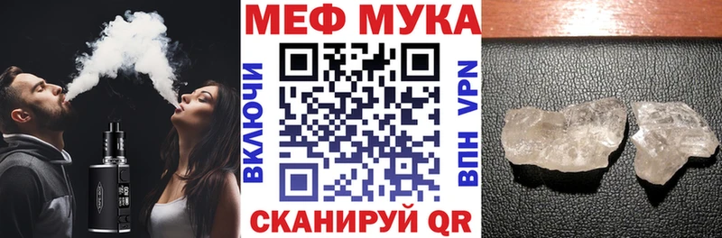 Наркошоп Архангельск АМФЕТАМИН ГАШ Каннабис Alpha PVP