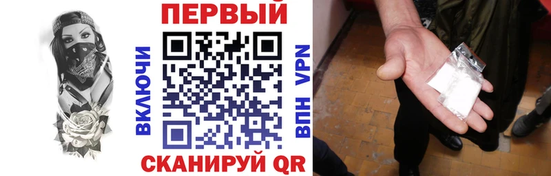 АМФЕТАМИН Premium  Архангельск 