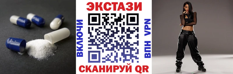 закладки  мориарти какой сайт  Ecstasy VHQ  Архангельск 