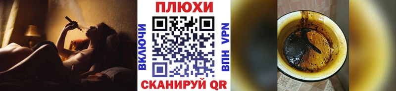 darknet Telegram  Архангельск  ГАШ индика сатива 