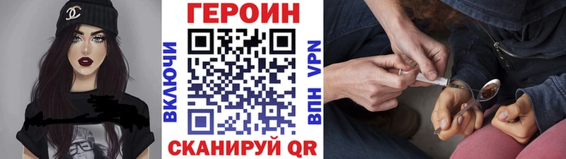 darknet состав  Архангельск  Героин Heroin 