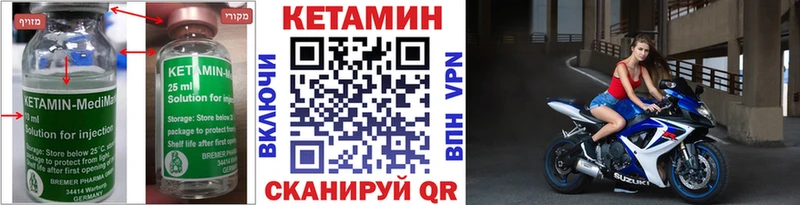КЕТАМИН VHQ  кракен ТОР  Архангельск  наркотики 