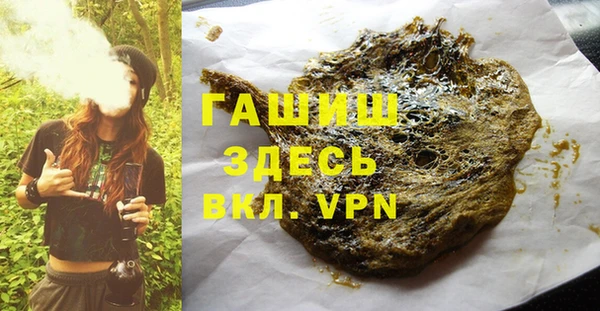 спиды Арсеньев