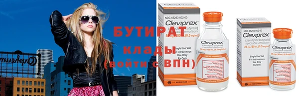 а пвп мука Армянск
