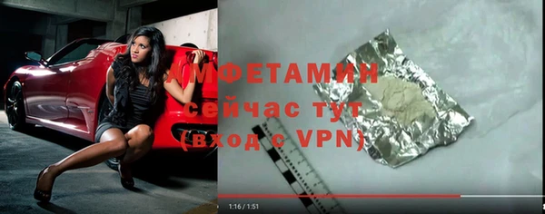 а пвп мука Армянск