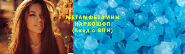 а пвп мука Армянск