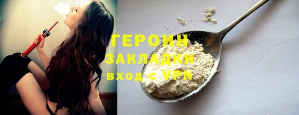 а пвп мука Армянск