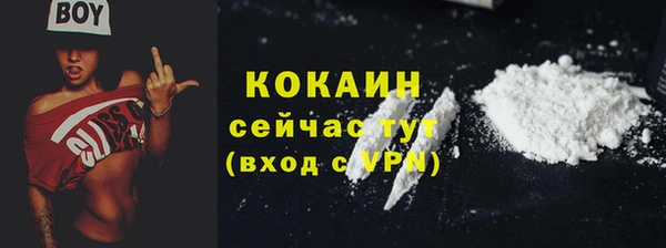 а пвп мука Армянск