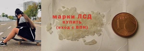 спиды Арсеньев