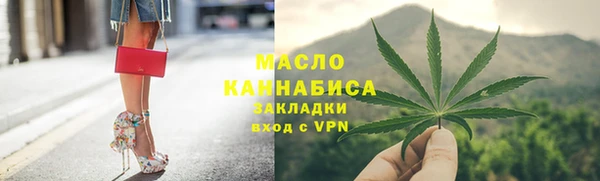 а пвп мука Армянск