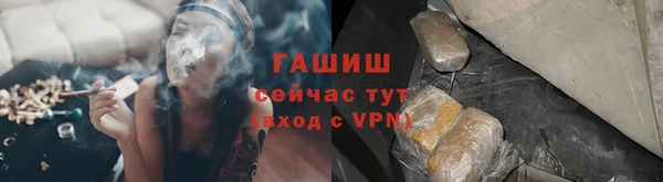 а пвп мука Армянск