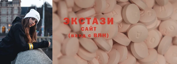 спиды Арсеньев