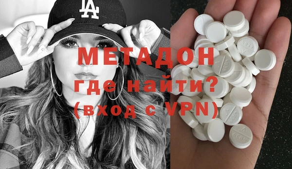 а пвп мука Армянск