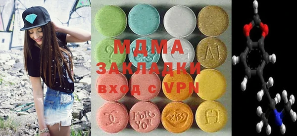 спиды Арсеньев