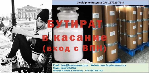 а пвп мука Армянск