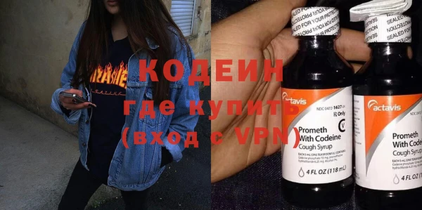 спиды Арсеньев