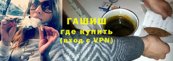 ALPHA-PVP Абаза