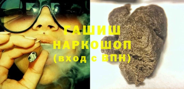 а пвп мука Армянск