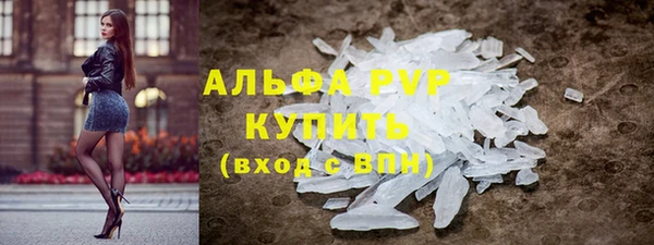 apvp Аркадак