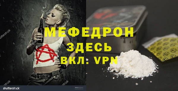 apvp Аркадак