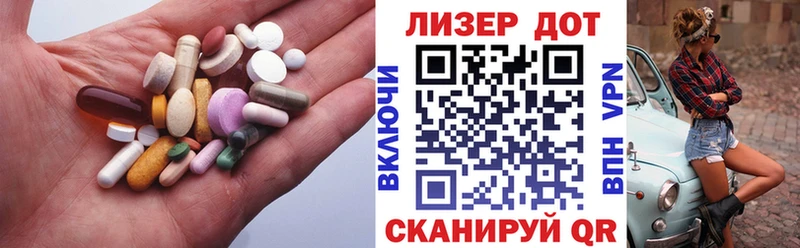 наркошоп  Архангельск  blacksprut зеркало  Лсд 25 экстази ecstasy 