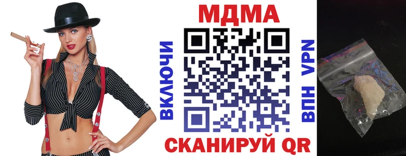 MDMA VHQ  Архангельск 