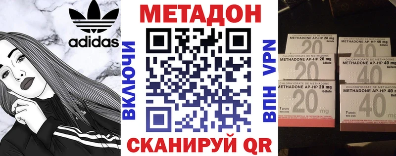 kraken ONION  Архангельск  Метадон мёд 