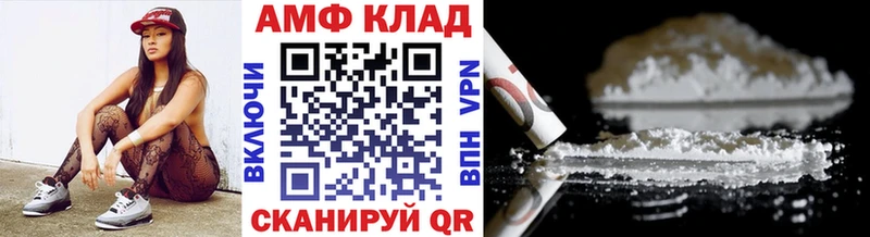 как найти   Архангельск  ОМГ ОМГ ONION  Метамфетамин винт 