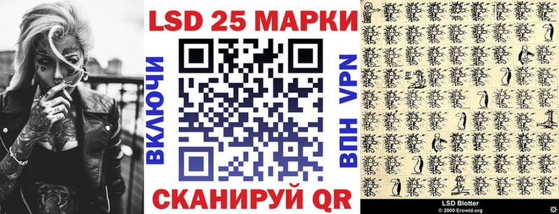 Марки 25I-NBOMe 1500мкг  Архангельск 