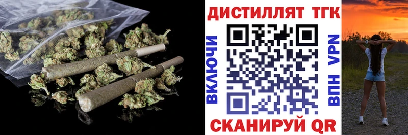 Дистиллят ТГК Wax  Архангельск 